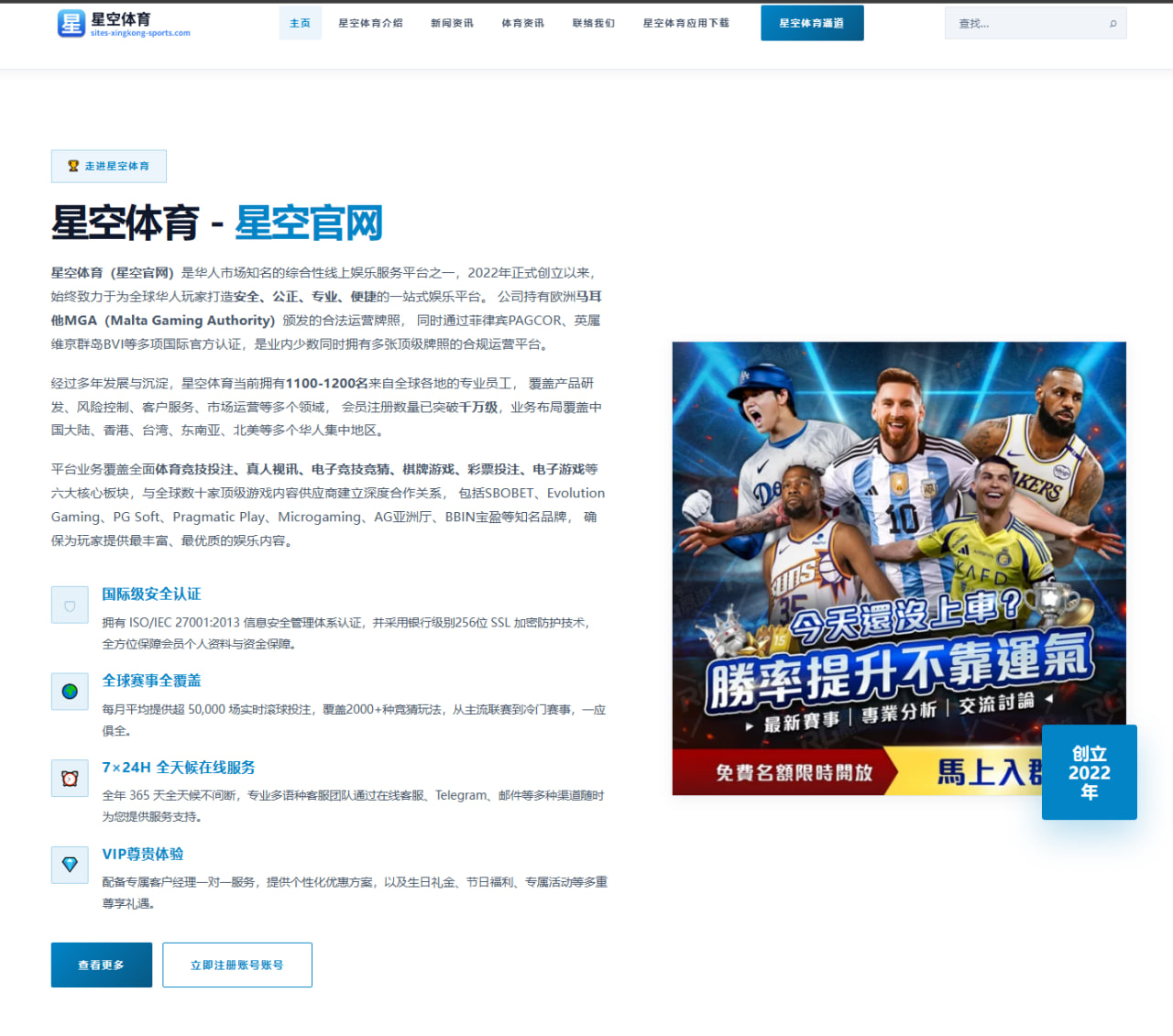 杜兰特火箭绯闻为何总是不绝于耳？